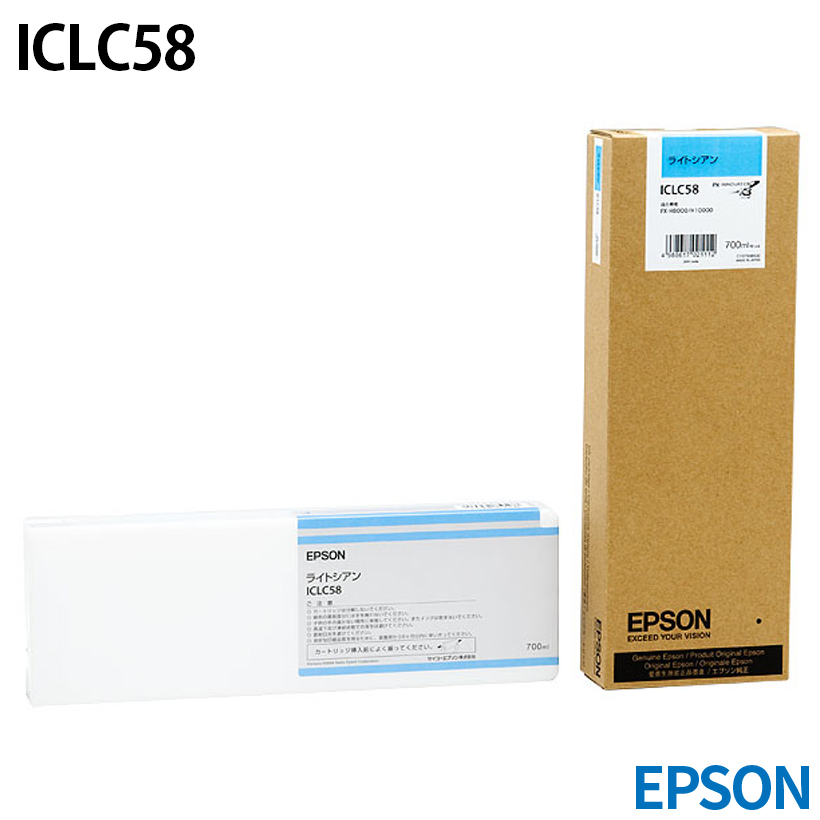 エプソン ICLC58 [純正インク] インクカートリッジ 【ライトシアン】 700ml