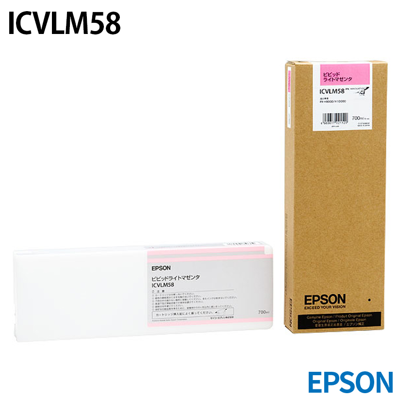 エプソン ICVLM58 [純正インク] インクカートリッジ 【ビビッドライトマゼンタ】 700ml
