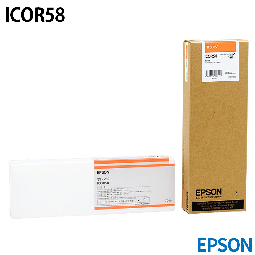 エプソン ICOR58 [純正インク] インクカートリッジ 【オレンジ】 700ml