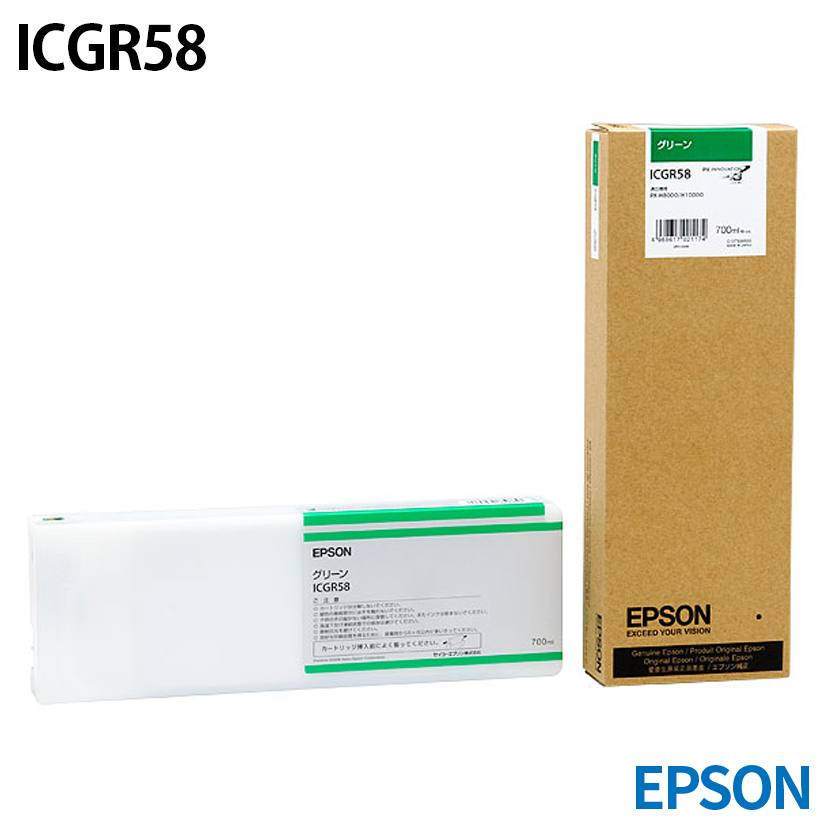 エプソン ICGR58 [純正インク] インクカートリッジ 【グリーン】 700ml