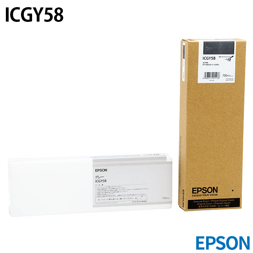 エプソン ICGY58 [純正インク] インクカートリッジ 【グレー】 700ml