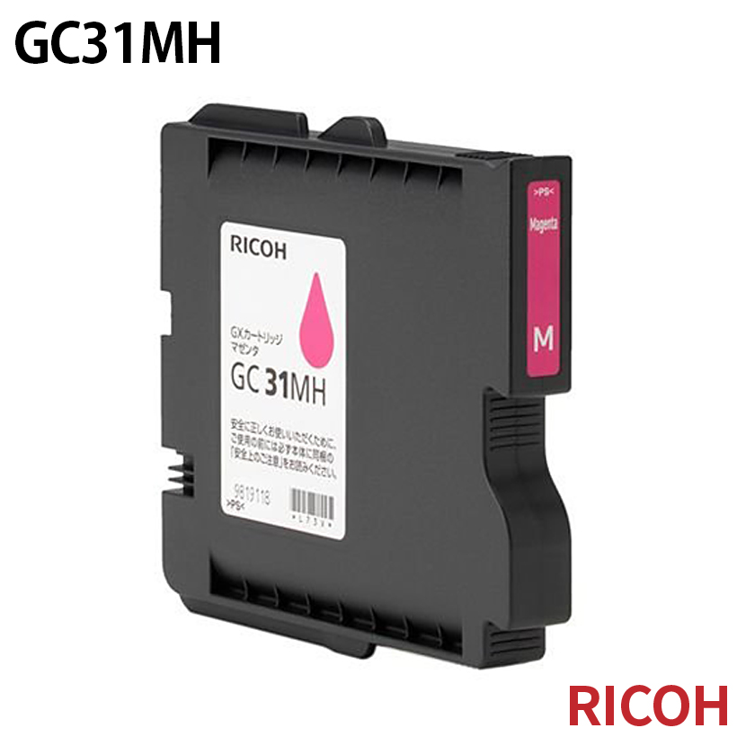 リコー純正 GXカートリッジ ブラック/イエロー/シアン/マゼンタ