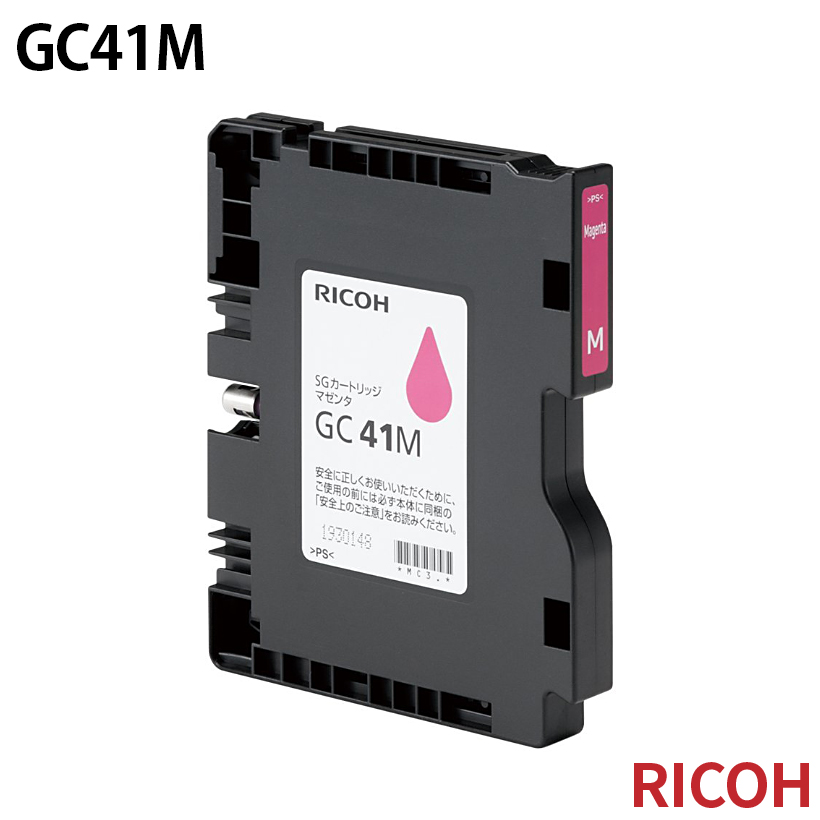 【新品未開封】【純正】RICOH インクカートリッジ GC41K、GC41M