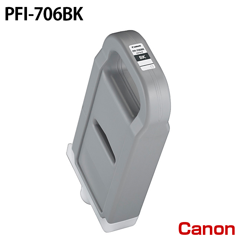Lm PFI-706BK [CN] CN^N yubNz 700ml