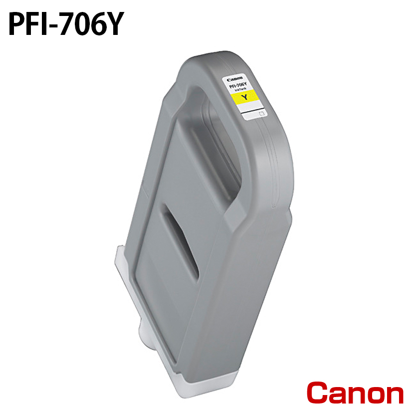 Lm PFI-706Y [CN] CN^N yCG[z 700ml