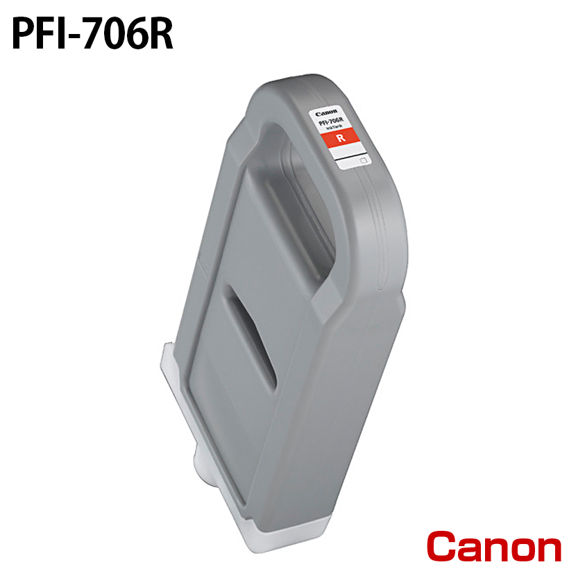 純正 キャノン PFI-706R プリンター レッド インク 700ml 新品