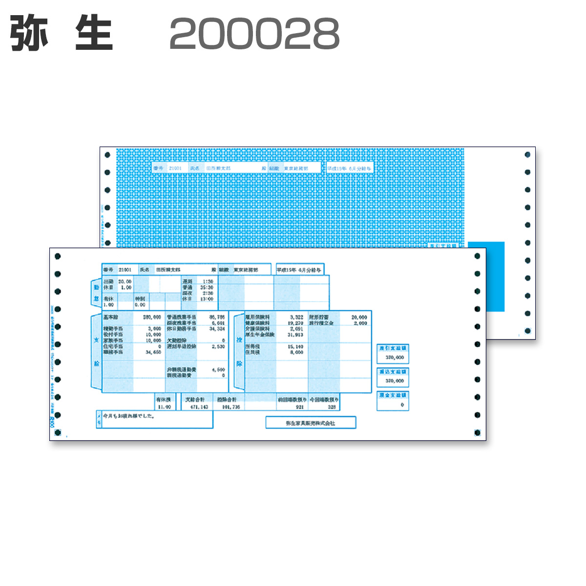 퐶 200028 ^׏ yz (500Zbg)