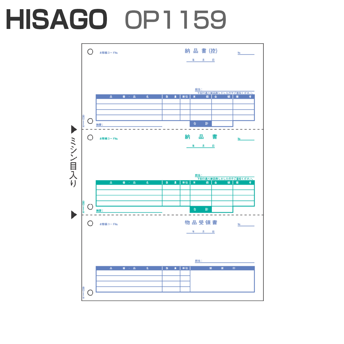 qTS OP1159 [i A4^e 3 傱ƒ[ (100)