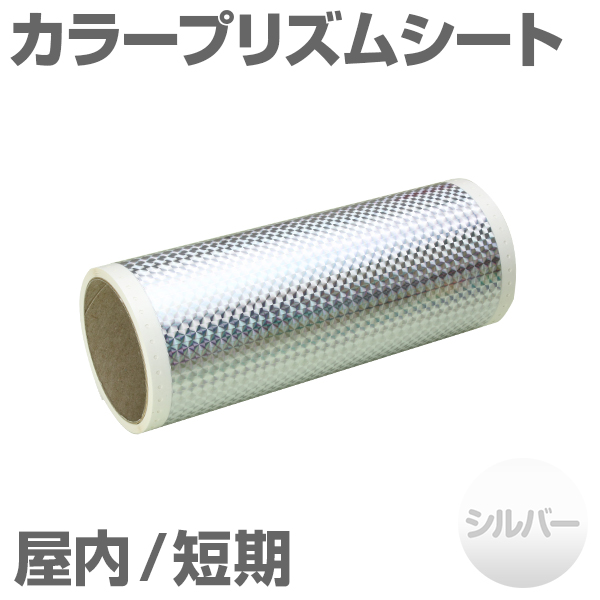 130mm~5m [Vo[] r[|bv 100mmΉ Z J[vYV[g