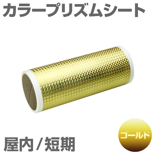 230mm~5m [S[h] r[|bv 200mmΉ Z J[vYV[g