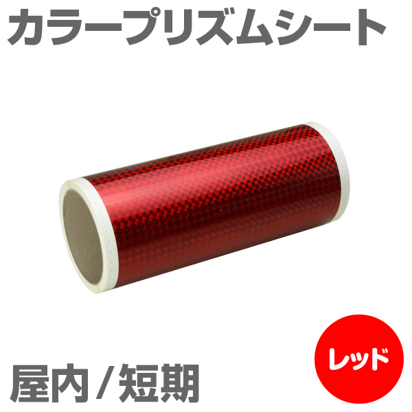 305mm~5m [bh] r[|bv 300mmΉ Z J[vYV[g