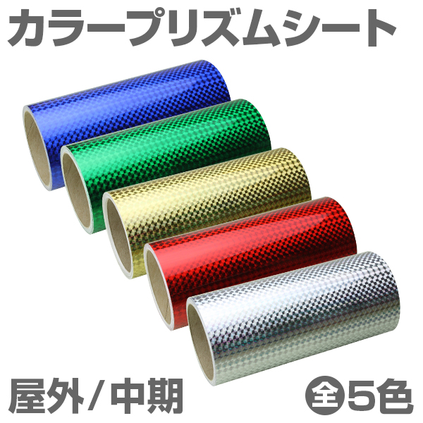 200mm~5m [O[] Z J[vYV[g