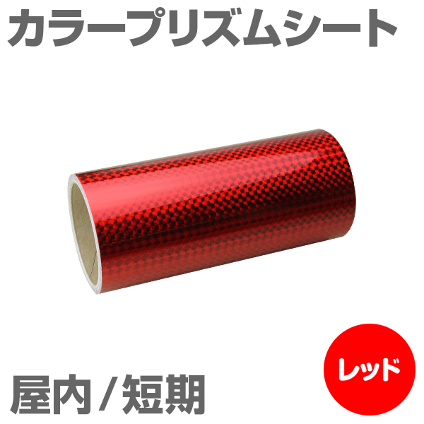 200mm~5m [bh] Z J[vYV[g