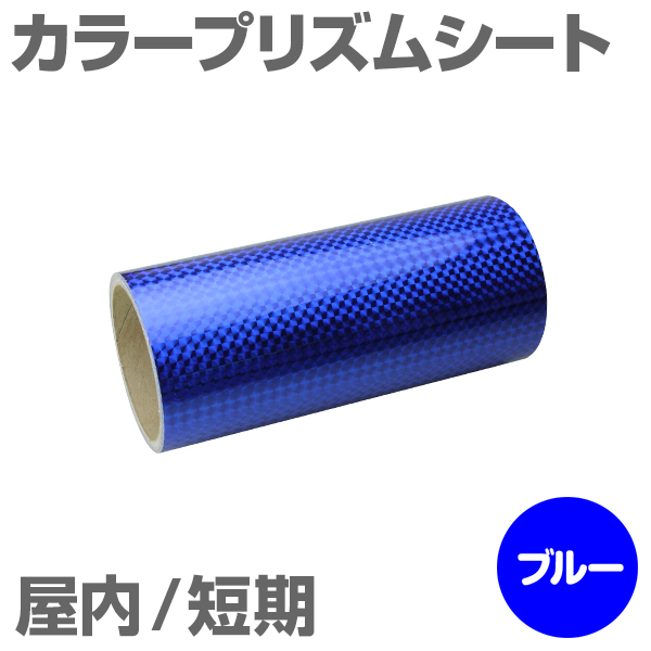 300mm~5m [u[] Z J[vYV[g