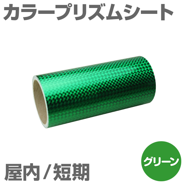 300mm~5m [O[] Z J[vYV[g