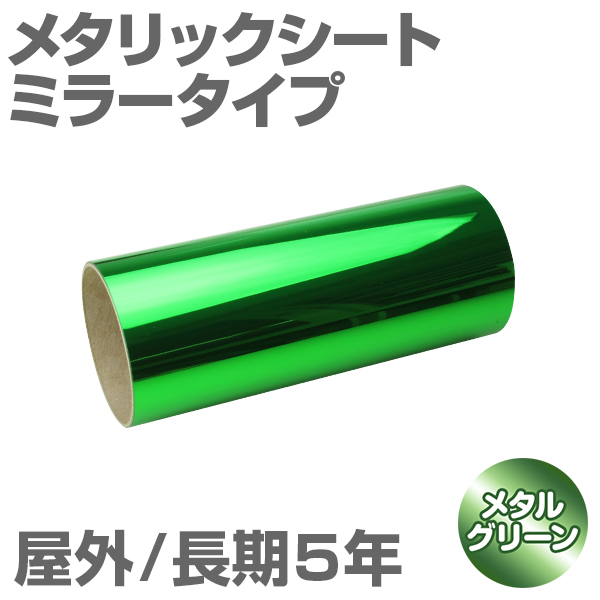 220mm~1m [^O[] O5N ^bNV[gi~[^Cvj