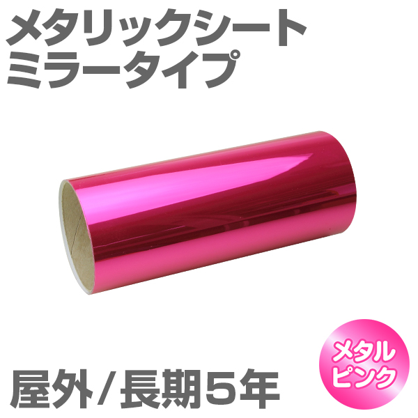 200mm~1m [^sN] O5N ^bNV[gi~[^Cvj