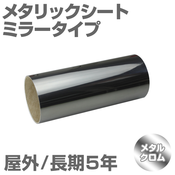 305mm~1m [^N] O5N ^bNV[gi~[^Cvj