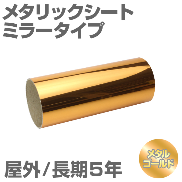 600mm~1m [^S[h] O5N ^bNV[gi~[^Cvj