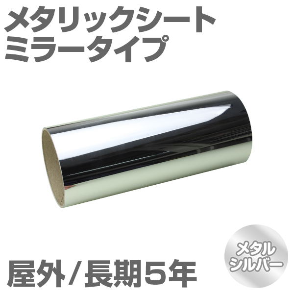 600mm~1m [^Vo[] O5N ^bNV[gi~[^Cvj