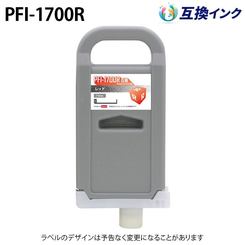 Lm PFI-1700R [݊CN] CN^N ybhz 700ml