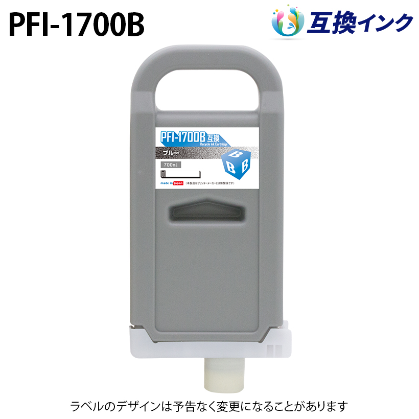 Lm PFI-1700B [݊CN] CN^N yu[z 700ml