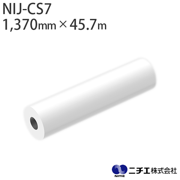 n܃CNΉ CNWFbgfBA NIJ-CS7 p@r OX O[Ĕ 50 i1,370mm ~ 45.7mj j`G NITIE