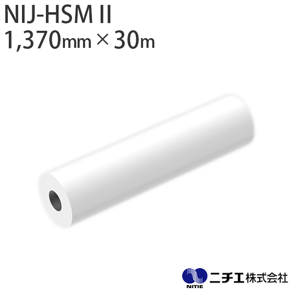 溶剤インク対応 インクジェットメディア NIJ-HSM�U 中長期用　白塩ビ マット シルバー糊 90μ （1,370mm × 30m） ニチエ NITIE