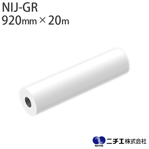 溶剤インク対応 インクジェットメディア NIJ-GR 鏡面ゴールドフィルム 透明再剥離糊 80μ （920mm × 20m） ニチエ NITIE