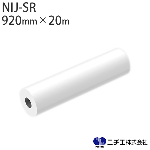 溶剤インク対応 インクジェットメディア NIJ-SR 鏡面シルバーフィルム 透明再剥離糊 80μ （920mm × 20m） ニチエ NITIE