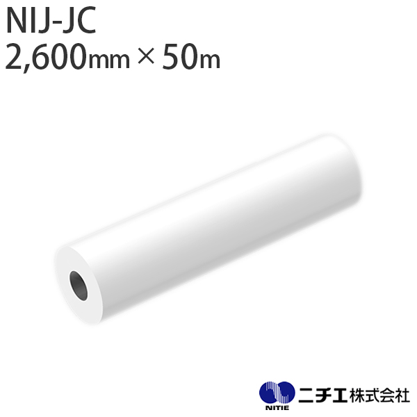 溶剤インク対応 インクジェットメディア NIJ-JC 防炎トロマットクロス ※防炎認定製品 350μ （2,600mm × 50m） ニチエ NITIE