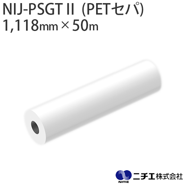 CNΉ CNWFbgfBA NIJ-PSGTU (PET) }bg O[ 115 i1,118mm ~ 50mj j`G NITIE