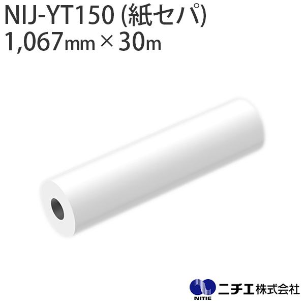 CNΉ CNWFbgfBA NIJ-YT150 () }bg Vo[ 150 i1,067mm ~ 30mj j`G NITIE