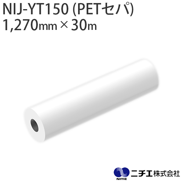 CNΉ CNWFbgfBA NIJ-YT150 (PET) }bg Vo[ 150 i1,270mm ~ 30mj j`G NITIE