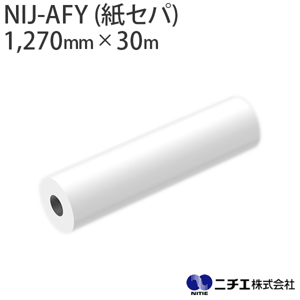 CNΉ CNWFbgfBA NIJ-AFY () }bg O[ 150 i1,270mm ~ 30mj j`G NITIE
