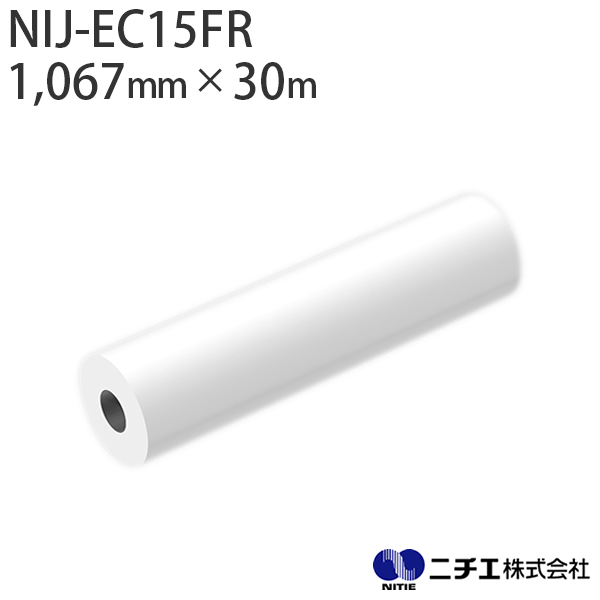 水性インク対応 インクジェットメディア NIJ-EC15FR 防炎ポリエステルクロス ※防炎認定製品 200μ （1,067mm × 30m） ニチエ NITIE