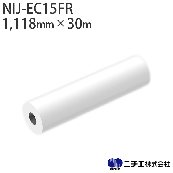 水性インク対応 インクジェットメディア NIJ-EC15FR 防炎ポリエステルクロス ※防炎認定製品 200μ （1,118mm × 30m） ニチエ NITIE