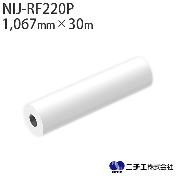 水性インク対応 インクジェットメディア NIJ-RF220P 高発色 防炎リサイクルクロス ※防炎認定製品 280μ （1,067mm × 30m） ニチエ NITIE