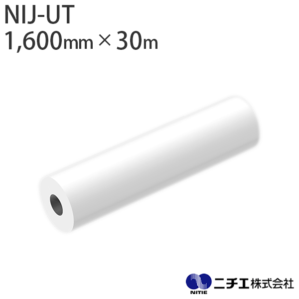 UVインク対応 インクジェットメディア NIJ-UT 電飾用 透明 PET グロス 190μ （1,600mm × 30m） ニチエ NITIE
