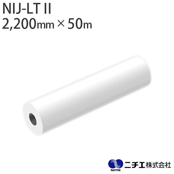 ebNXCNΉ CNWFbgfBA NIJ-LTU dp  PET }bg UVELatexp 255 i2,200mm ~ 50mj j`G NITIE