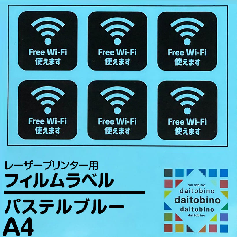 tB x daitobino LBPp pXeu[ A4 50 BINOLNA4PBL 