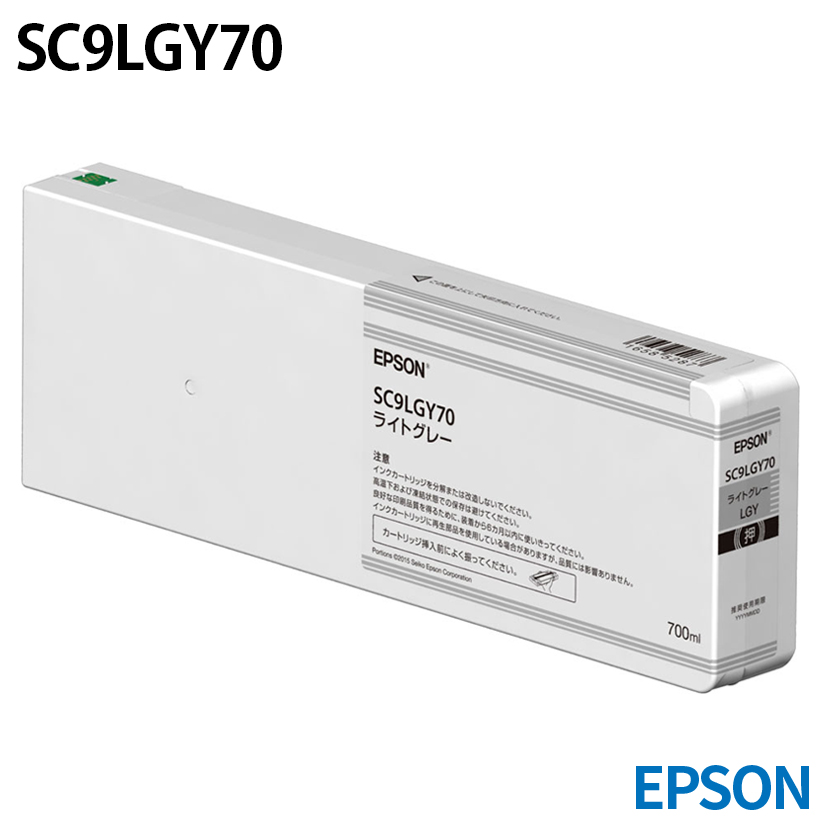 エプソン SC9LGY70 [純正インク] インクカートリッジ 【ライトグレー】 700ml