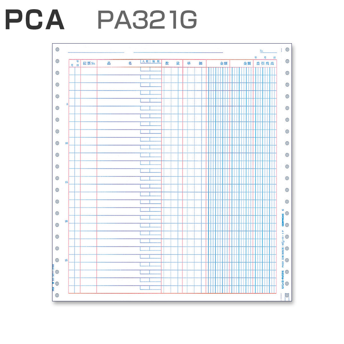 PCA PA321G 元帳 (500枚)
