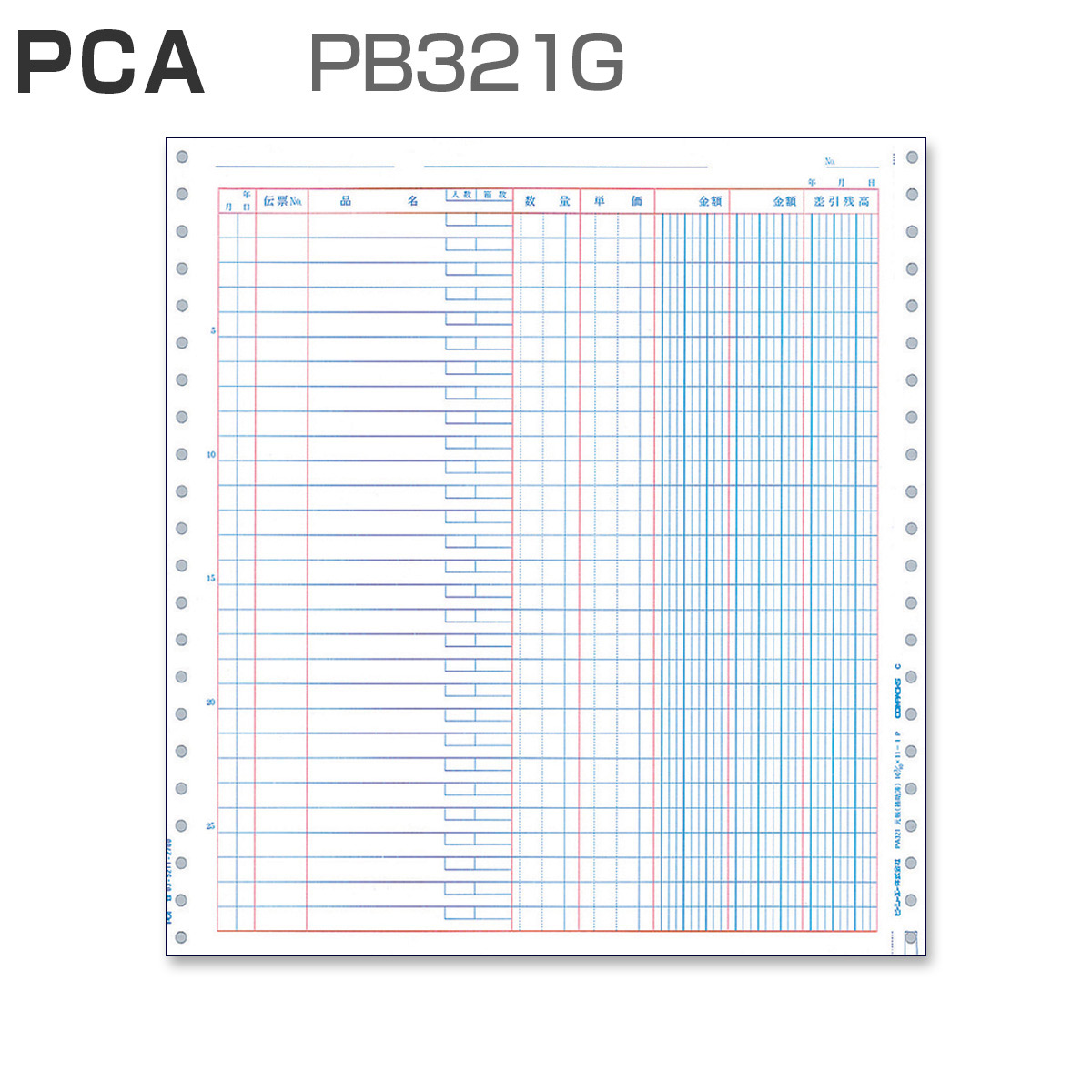 PCA PB321G 元帳 (2,000枚)