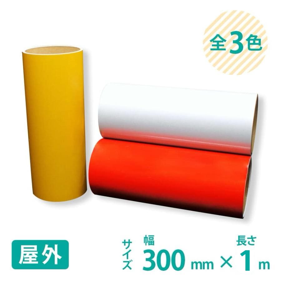 300mm�~1m ���O���� ���˃V�[�g