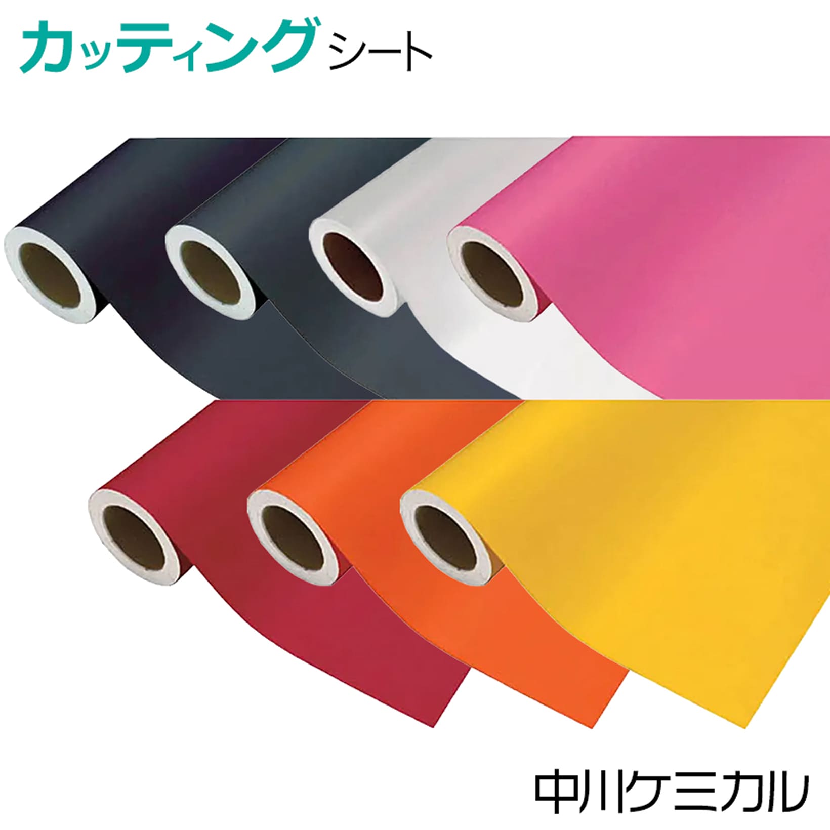 �J�b�e�B���O�V�[�g 450mm�~2m ����P�~�J���@�K���X�E�A�N�����p �S���V�[�g