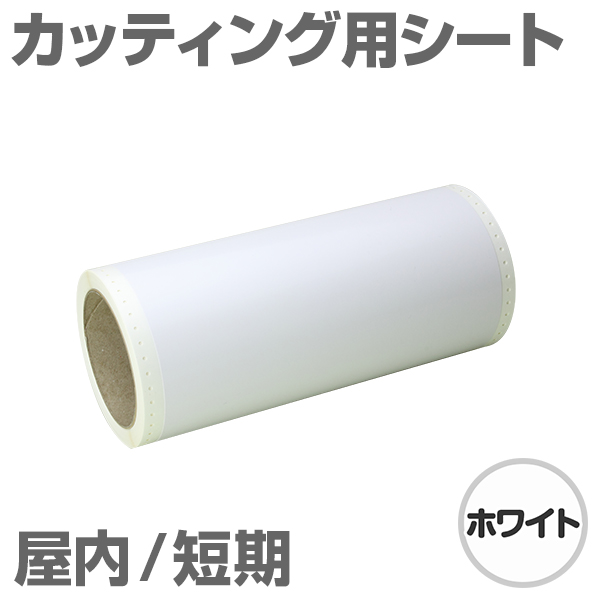 130mm~10m [zCg] r[|bv 100mmΉ Z JbeBOpV[g