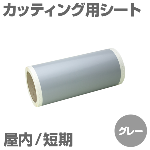 130mm~10m [O[] r[|bv 100mmΉ Z JbeBOpV[g