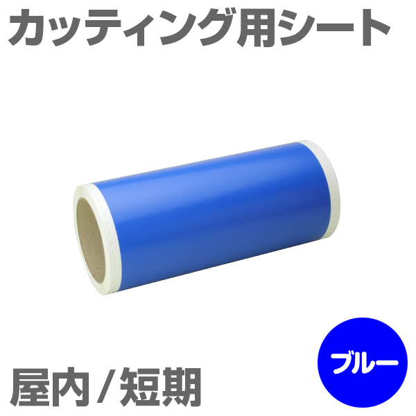 230mm~10m [u[] r[|bv 200mmΉ Z JbeBOpV[g