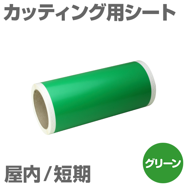 230mm~10m [O[] r[|bv 200mmΉ Z JbeBOpV[g